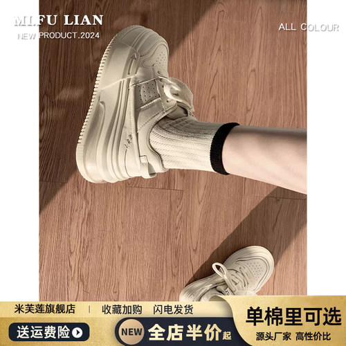 【好物推荐】爆款厚底松糕小白鞋