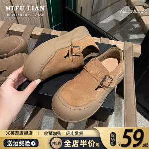 勃肯鞋女2024秋季新款4CM厚底单鞋懒人一脚蹬大头丑萌舒适乐福鞋