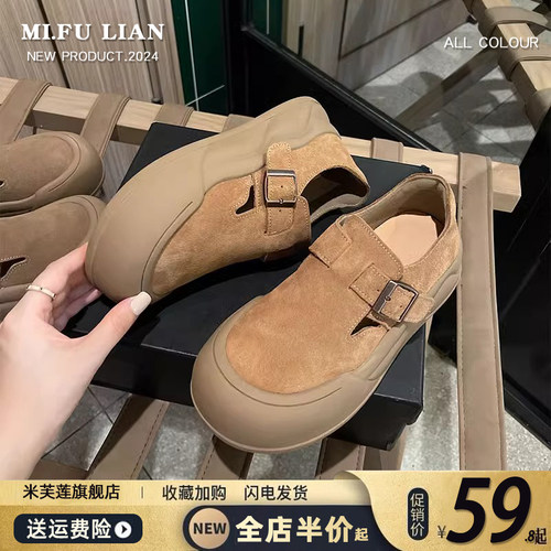 【好物推荐】复古厚底勃肯单鞋