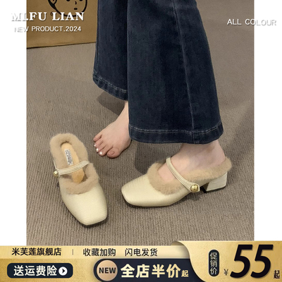 【好物推荐】粗跟棉鞋外穿毛毛鞋