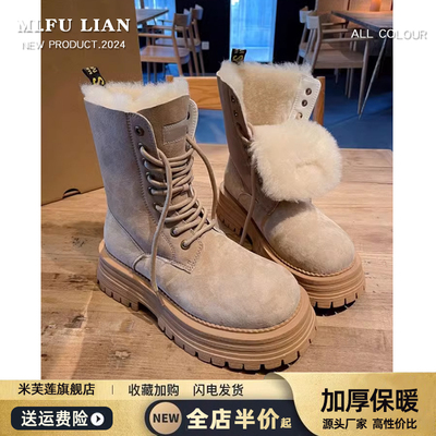 【好物推荐】厚底加绒保暖马丁靴