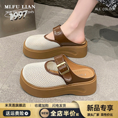 镂空配裙子凉拖鞋 外穿2026新款 女夏季 厚底增高网面透气包头半拖鞋