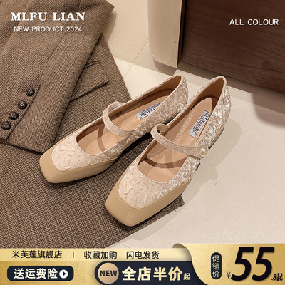 【好物推荐】配裙子粗跟单鞋