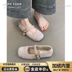 毛毛鞋女外穿2025秋冬季新款法式复古玛丽珍浅口单鞋加绒平底棉鞋