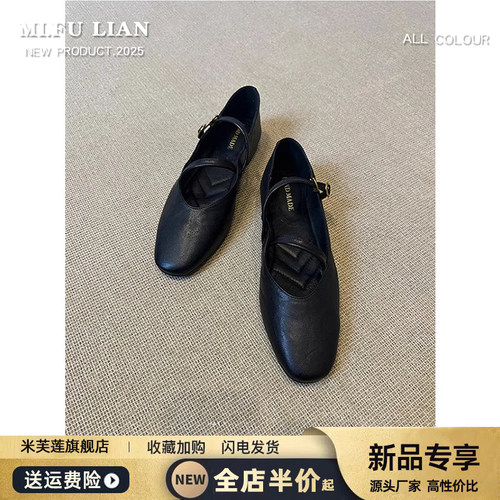 【好物推荐】复古浅口玛丽珍单鞋