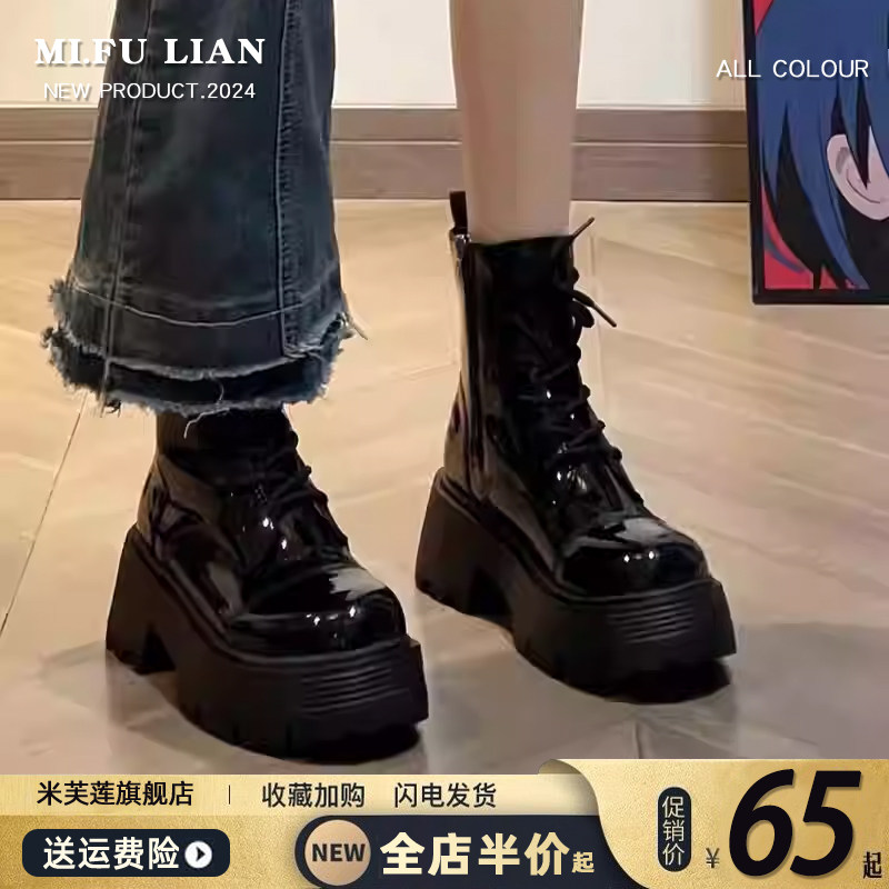 好物推荐~炸街小个子英伦马丁靴