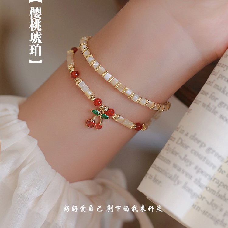 LuneOr红玛瑙蝶贝小樱桃手链