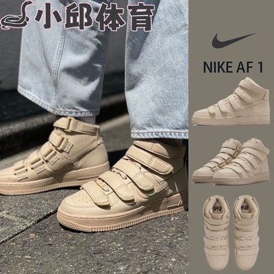 正品NikeAF碧梨火柴人魔术贴板鞋