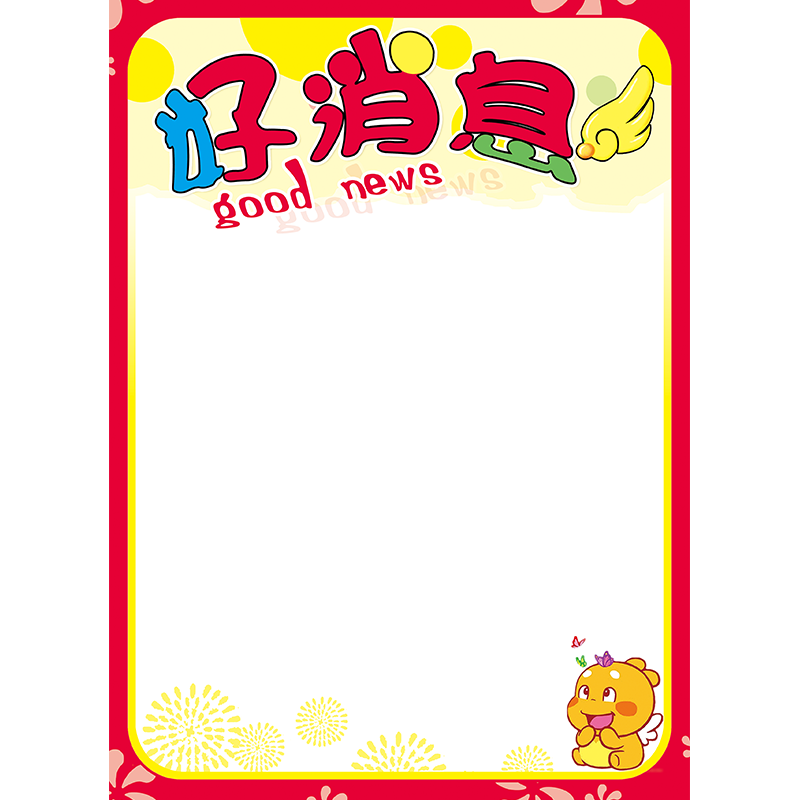 换季清仓服装店KT板特价标签牌新品上市双面标价牌商场特惠促销买1送1数字贴价格牌特卖广告展示牌夹POP夹子