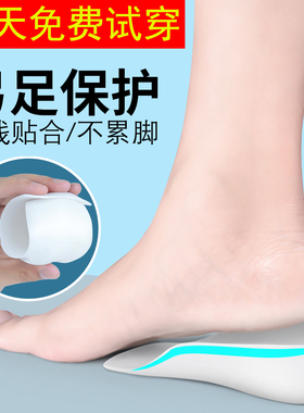 内增高鞋垫女神器不累脚隐形硅胶气垫bestfoot半垫男夏爆米花舒服