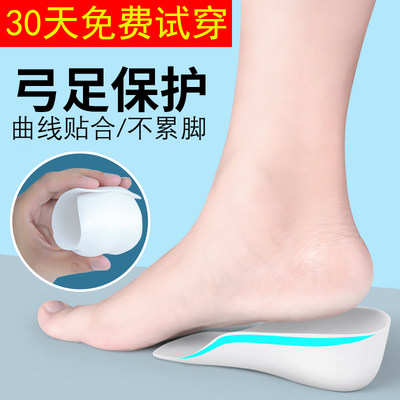 神器硅胶bestfoot舒服内增高鞋垫