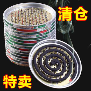 经典蚊香盘防火防烫驱蚊蝇托盘蚊香架家用支架卫生间蚊盘加大加厚