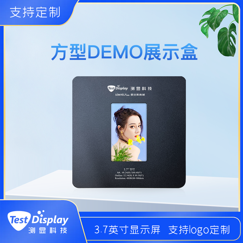 参展展会展示盒新思尔科技定制