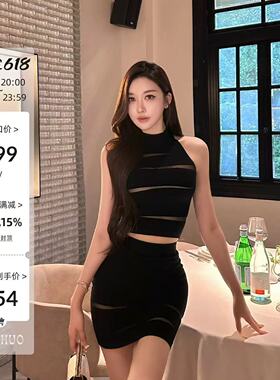 SX善喜针织镂空无袖挂脖高领背心女高腰修身包臀短裙性感气质套装