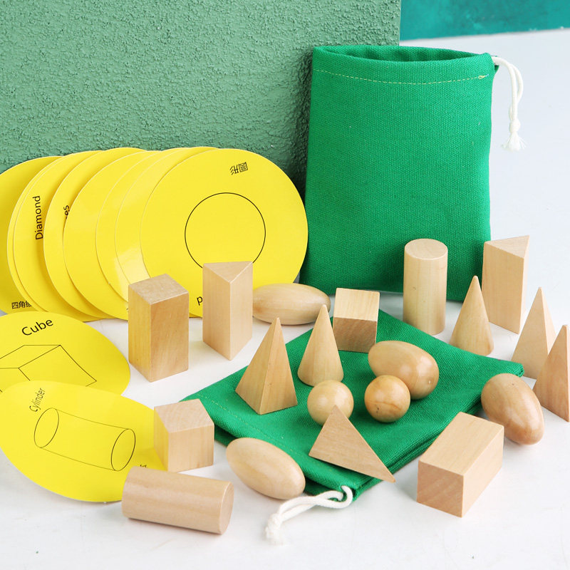 蒙氏感官教具 神秘袋 几何学立体组蒙台蒙特梭利氏早教认知形状
