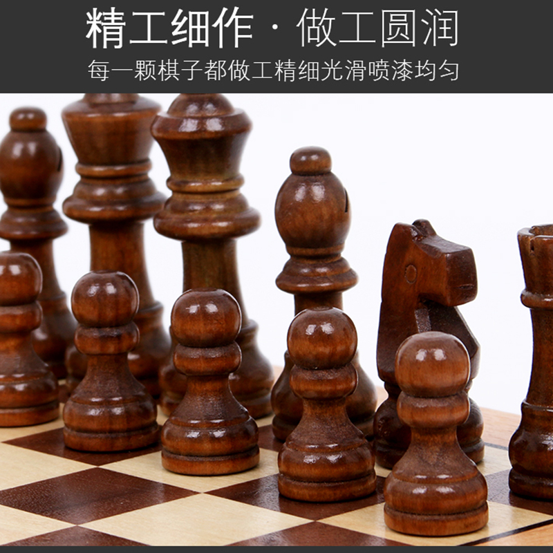 棋子单个单配 高档实木国际象棋磁性棋子备用棋子加配 黑白棋子