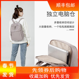14寸电脑包双肩包女2019新款时尚简约大容量书包休闲商务电脑背包