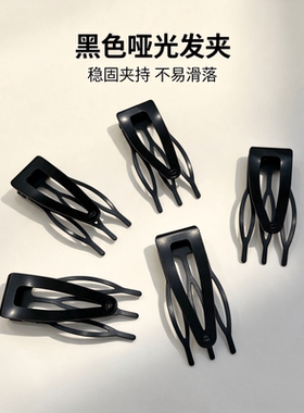 韩系哑光BB夹刘海夹高颅顶