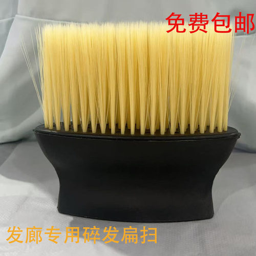 专业美发用品扫头发刷子软毛掸发担扫理发毛刷家用理发碎发刷工具