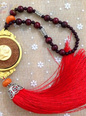 毛主席 檀香木挂件车饰饰品 汽车挂件 立体头像 后视镜挂饰.9