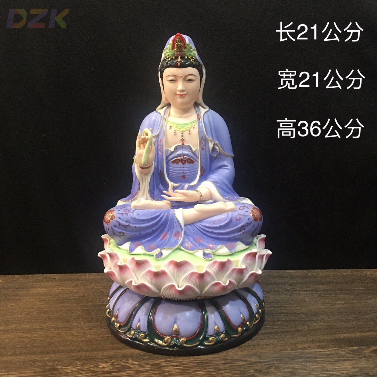 现代彩色陶瓷观音菩萨佛像工艺礼品家居客厅装饰摆件白瓷.5