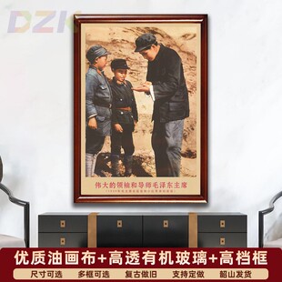 毛主席画像有带框1939年主席在延安复古装 饰画伟人客厅书房壁挂.2