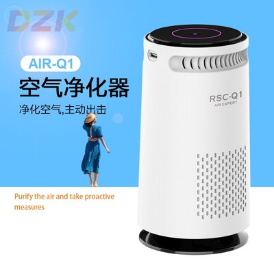 跨境新款车载空气净化器负离子除烟除尘小型便携式桌面空氣净化.9
