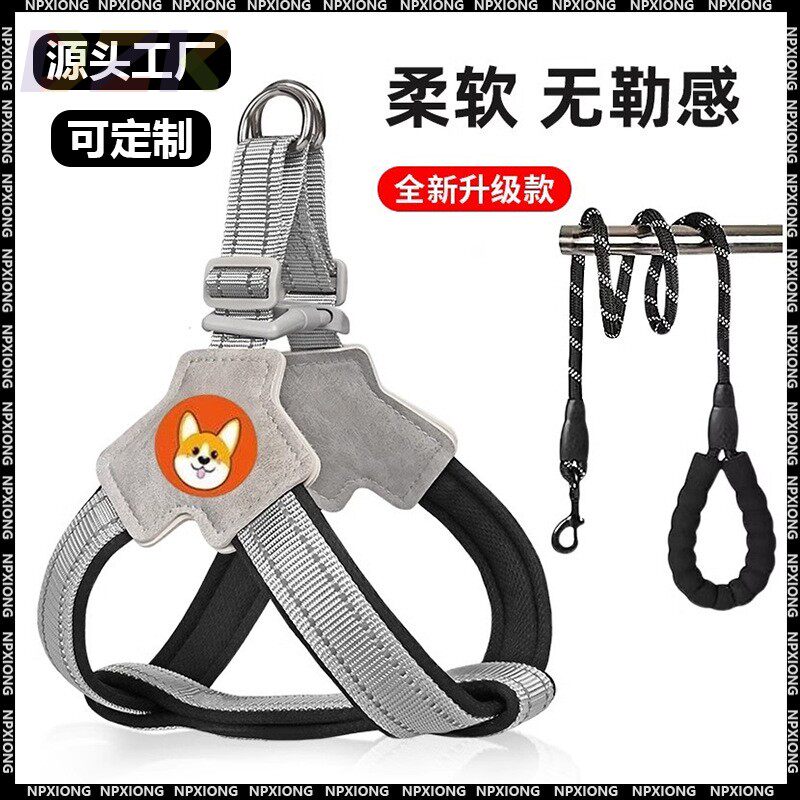 狗狗牵引绳胸背式狗链子中小型犬狗牵引绳