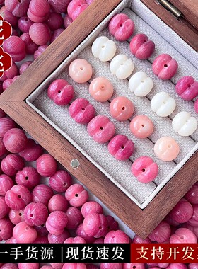 杨梅飘花菩提散珠手工diy屁桃手串饰品配件菩提根佛珠文玩串珠g7