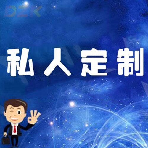 伟人装饰画（有框/无框）不支持退换g6