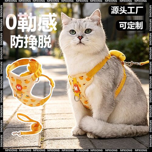 猫咪胸背牵引绳外出防挣脱小狗狗背带小猫遛猫绳子溜猫可调节g4