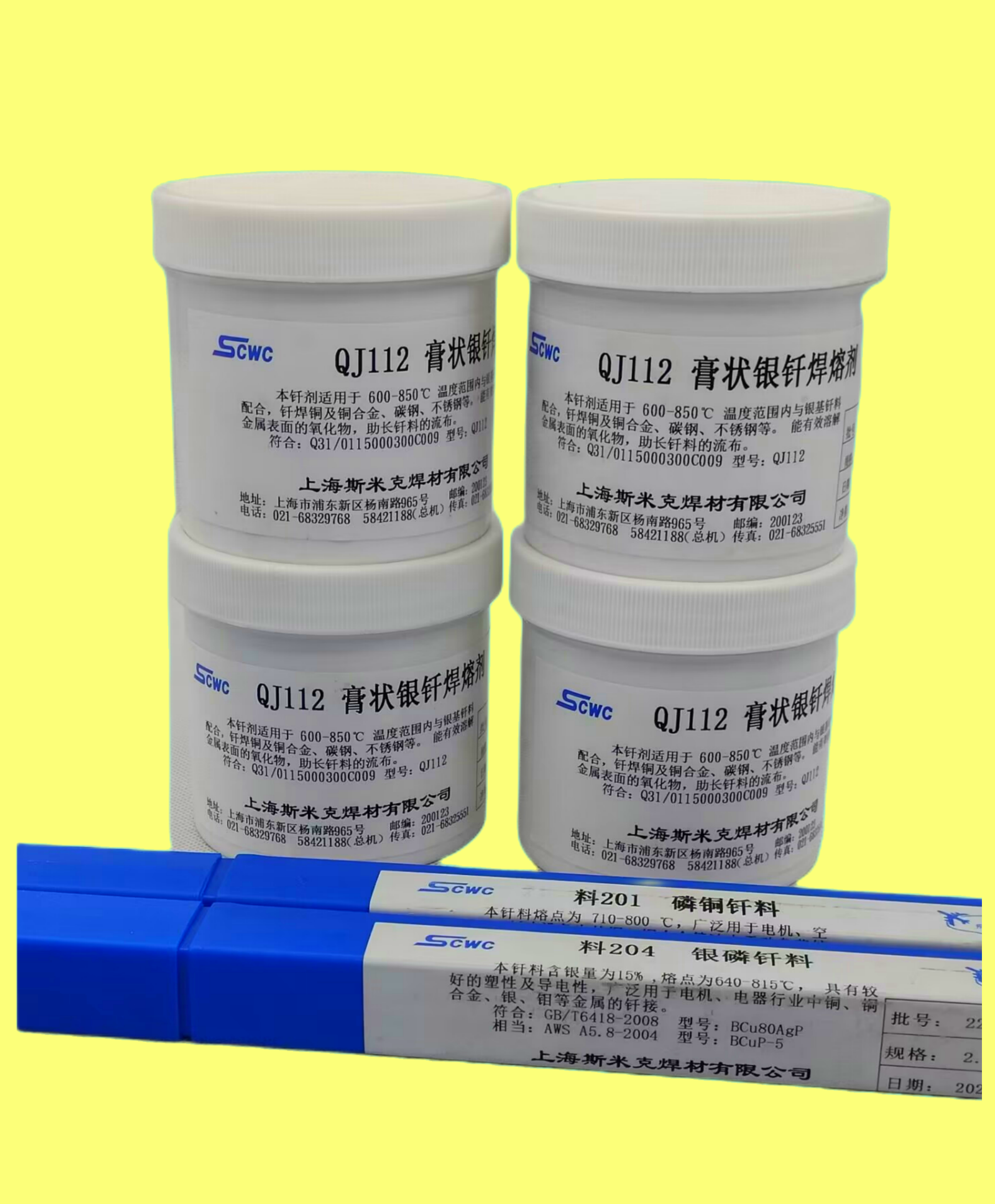 银焊条5%银铜焊条hl205银钎焊料hag-5b银焊 2.