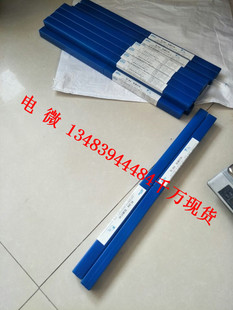 2.0 斯米克 1.5 银焊条L323银基钎料 3.0mm圆形 30%钎焊银焊丝1.0