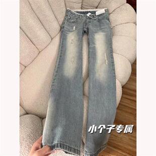 小个子美式复古辣妹微喇牛仔裤女款低腰裤子夏季新款显瘦阔腿长裤