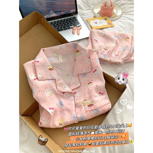 PPHOME自制~宅家的快乐 可爱卡通猫云朵棉透气睡衣女家居服套装夏