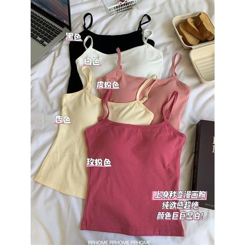 PPHOME自制~ 甜感氧气 纯棉吊带背心女夏季粉色外穿美背胸垫上衣