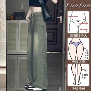 显瘦设计感垂感阔腿裤 美式 胖mm高腰直筒裤 女春秋大码 军绿色牛仔裤