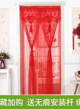 门帘挂布蕾丝夏季防蚊隔断帘卧室遮光屏风帘家用结婚装饰门帘红色