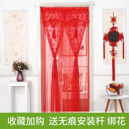 门帘挂布蕾丝夏季防蚊隔断帘卧室遮光屏风帘家用结婚装饰门帘红色