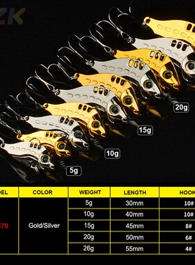 路亚饵亮片金属假饵 10G 15G 20G 26G沉水罗飞鱼亮片路亚假饵渔w6