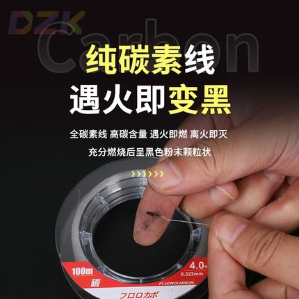 耐磨碳素线强拉力碳线50米100米防咬海钓矶钓路亚专用前导线鱼w3