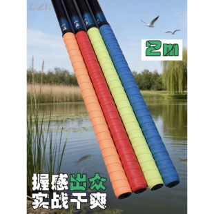 缠把带防滑手胶龙骨pu弹性棒球棍吸汗带钓鱼竿缠把带自行车防滑w4