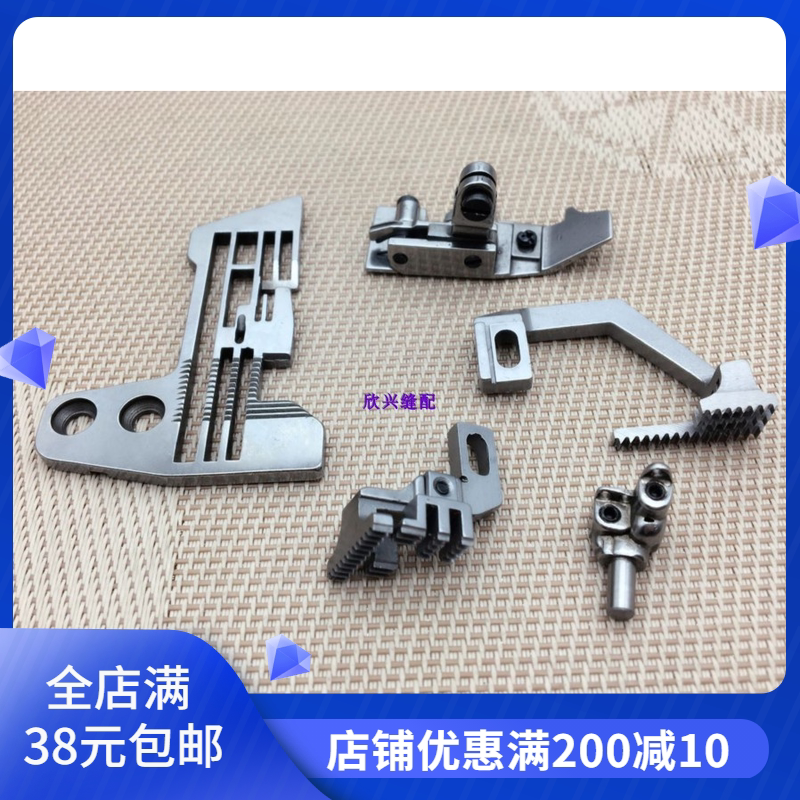 767三针六线针位组 包缝机拷边车压脚针板E989牙齿/针头 包邮