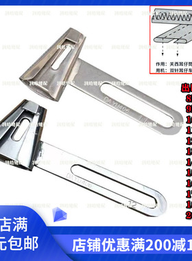 大宇拉筒 DAYU406关西裤袢机耳仔筒 切刀机耳仔筒 马王带拉筒包邮