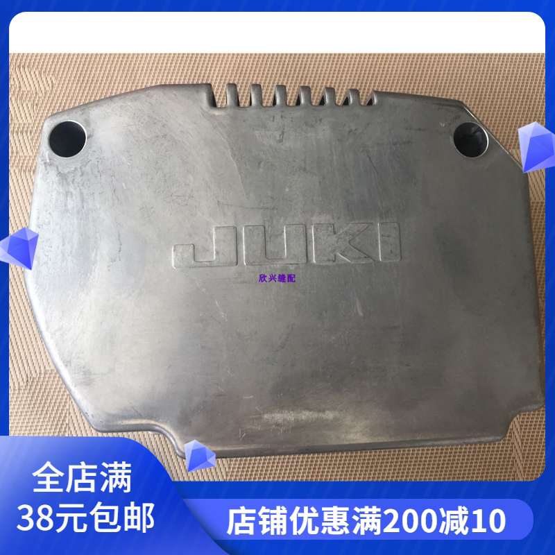 缝纫机配件 1790锁眼机配件 1790皮带罩