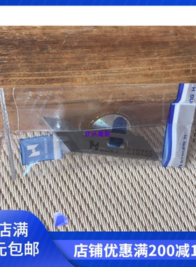 强信电脑平车自动剪线刀片 三角刀210755 缝纫机配件平车刀片