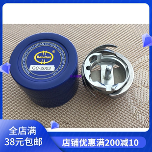 缝纫机配件 百路达BLD牌2603旋梭 大旋梭 同步车DY车厚料梭床