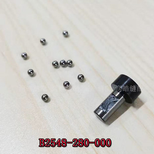 1900A套结机配件 压脚架滚珠 钢珠杯 缝纫机配件 B2548-280-000