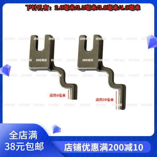 工业缝纫机兄弟BAS-326G/311G电脑花样机压脚 弯型电子花样机压脚