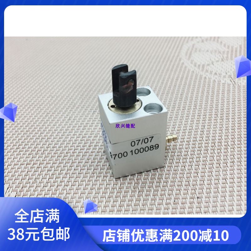 缝纫机杜克普559 580 579电脑圆头锁眼机配件 气缸9700100089